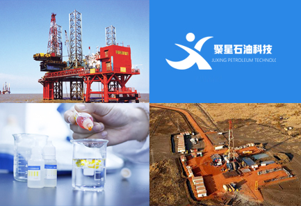油田化學(xué)助劑
